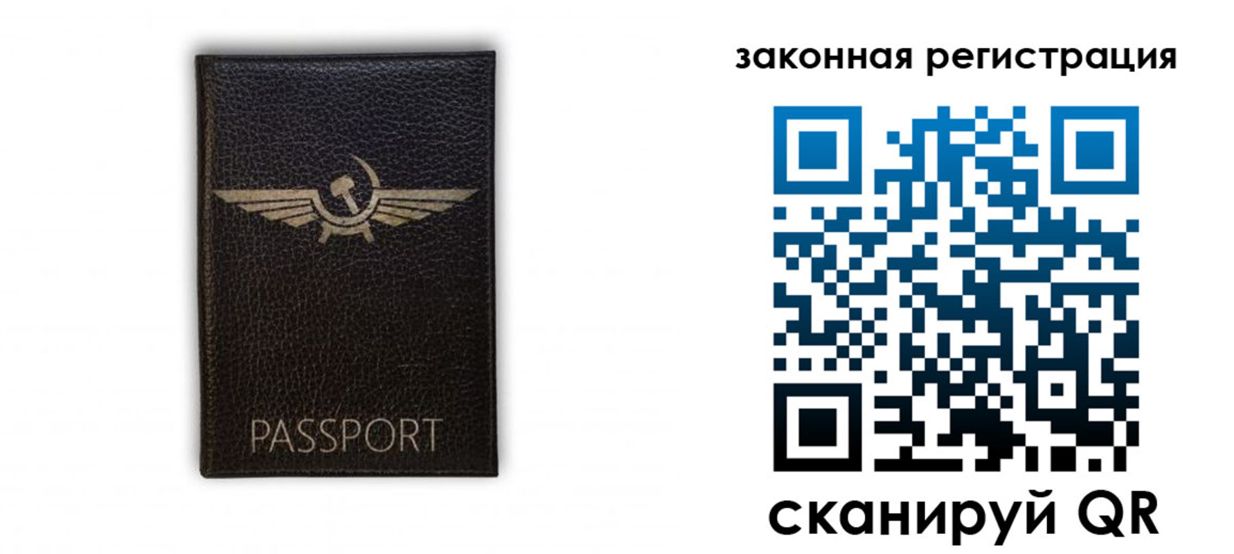 найти адрес прописки в Белово